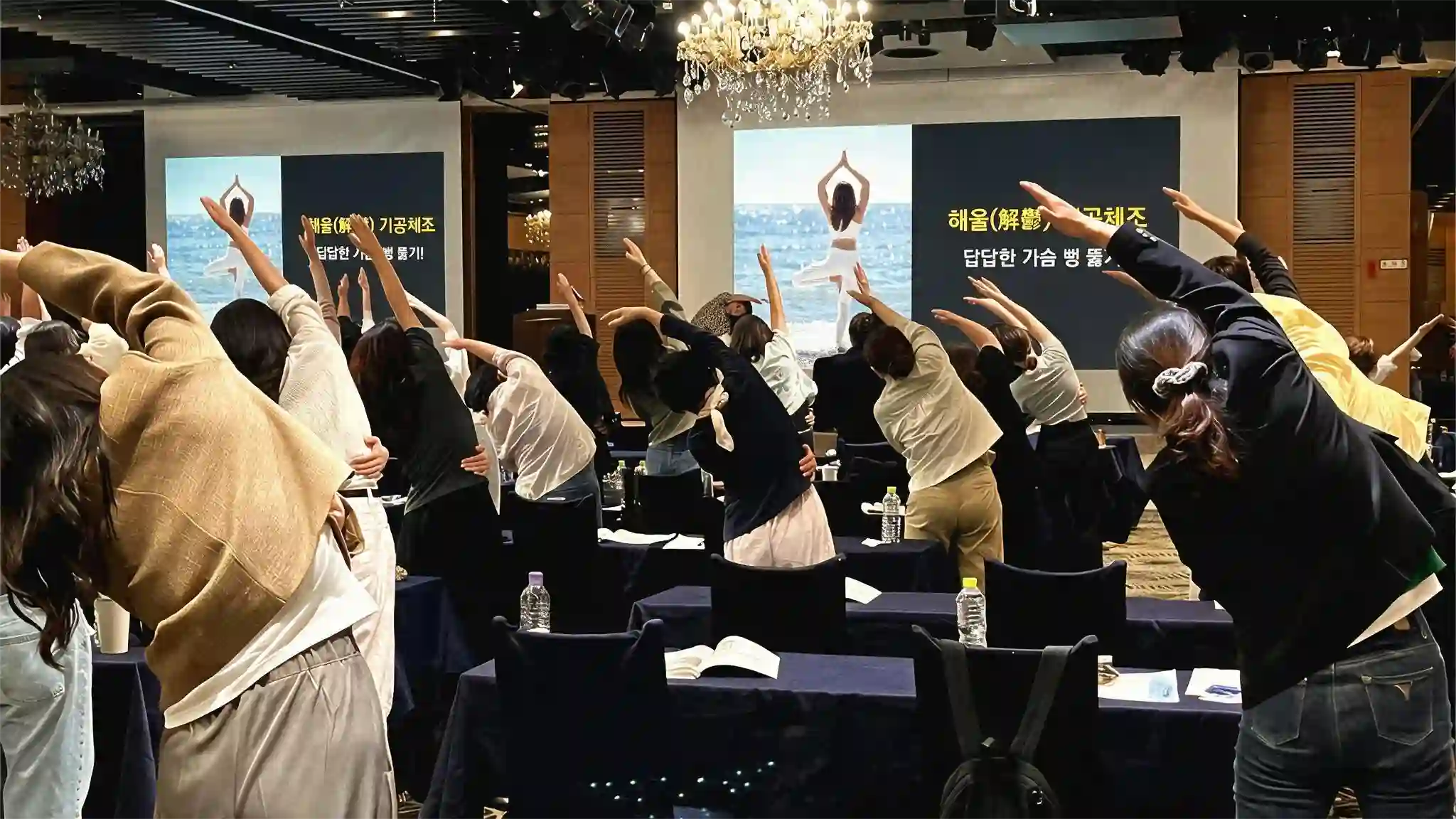 질병관리청(2차수) 직장인 리프레시 워크샵 현장 | 스트레스 해소 기공 체조 실습 중