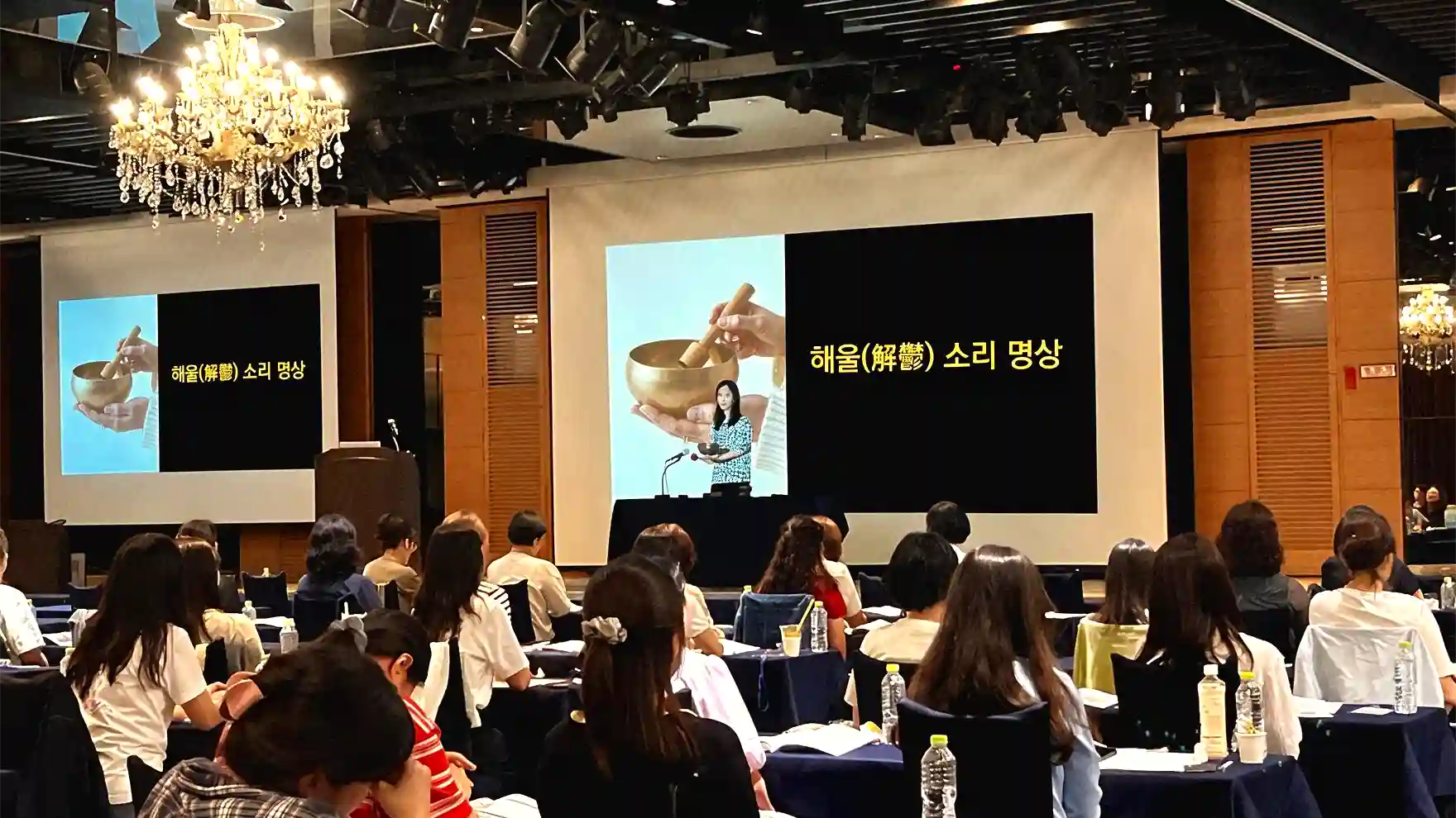 질병관리청(2차수) 직장인 힐링 교육 프로그램 | 싱잉볼 명상 체험 현장