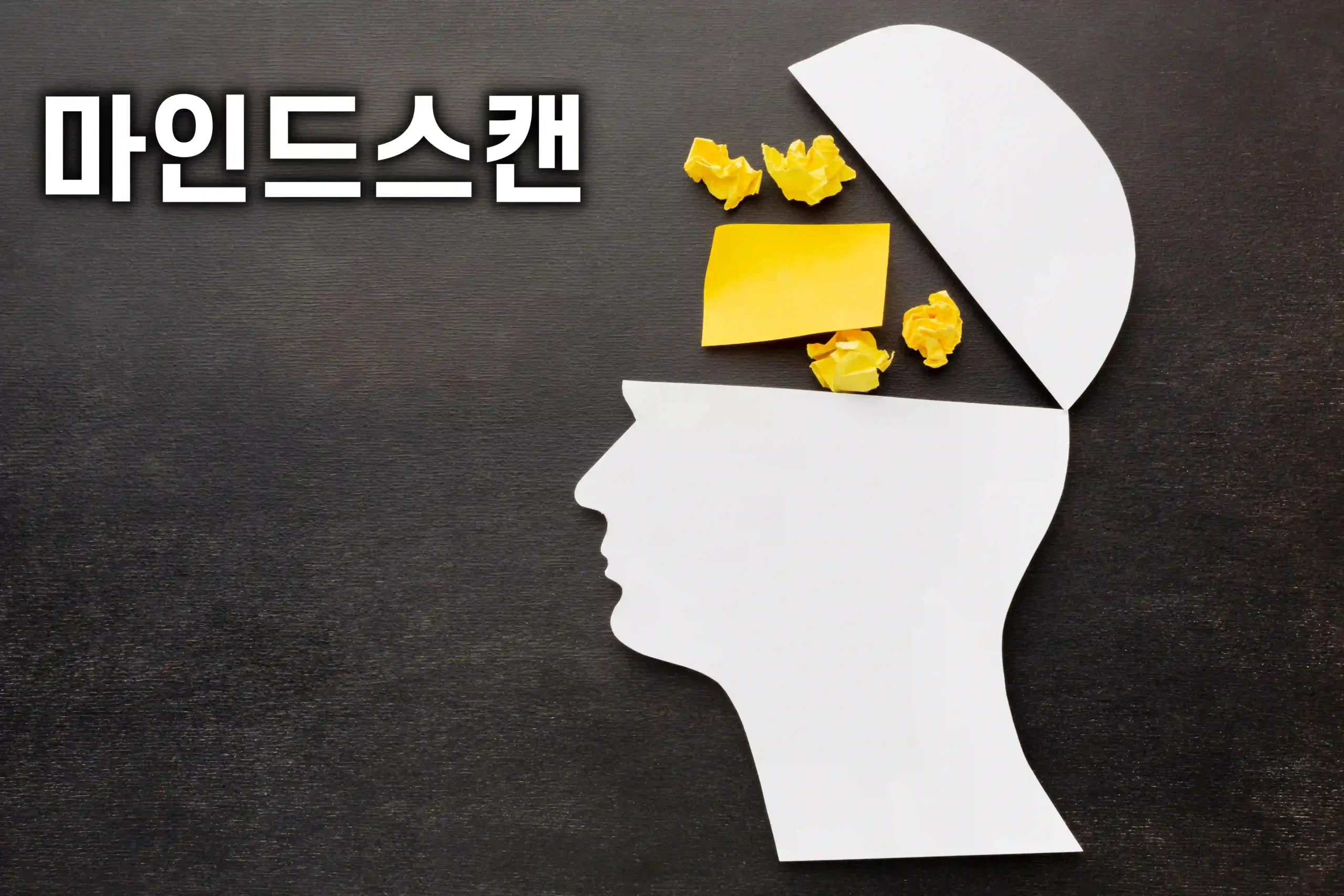 감정노동자 직장인 워크샵 직무 스트레스 관리 해소 회복탄력성 강화 힐링교육 피로회복 리프레시 웰니스 교육 프로그램