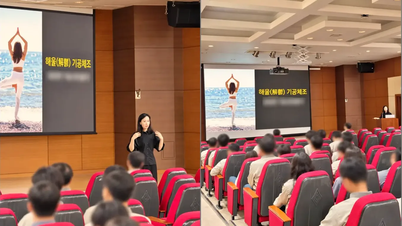 신경원 소장이 LX MMX 임직원 대상으로 뇌심혈관질환 예방, 대사 건강관리 특강 중 운동 방법을 가이드하는 장면