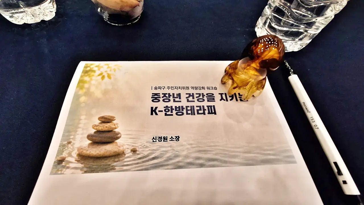 워크숍 참석자 테이블에 강의 자료와 체험 준비물이 놓여 있는 모습