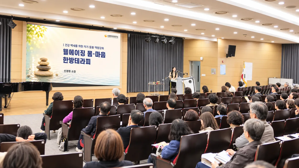 교원·교장 연수 참가자들이 강당에서 강연을 듣는 모습